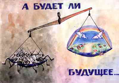 �������� �������������